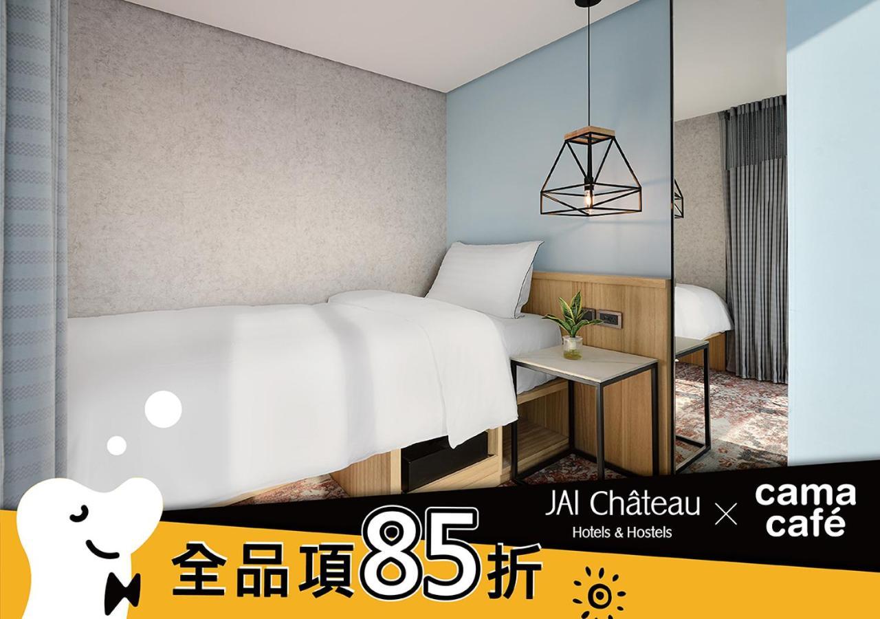 טאינאן Jai Chateau Hotels & Hostels מראה חיצוני תמונה